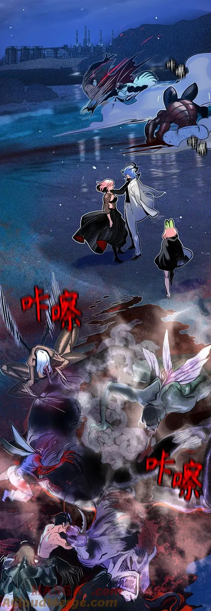 漫画《丛林果汁》第3季 第6话第64张图