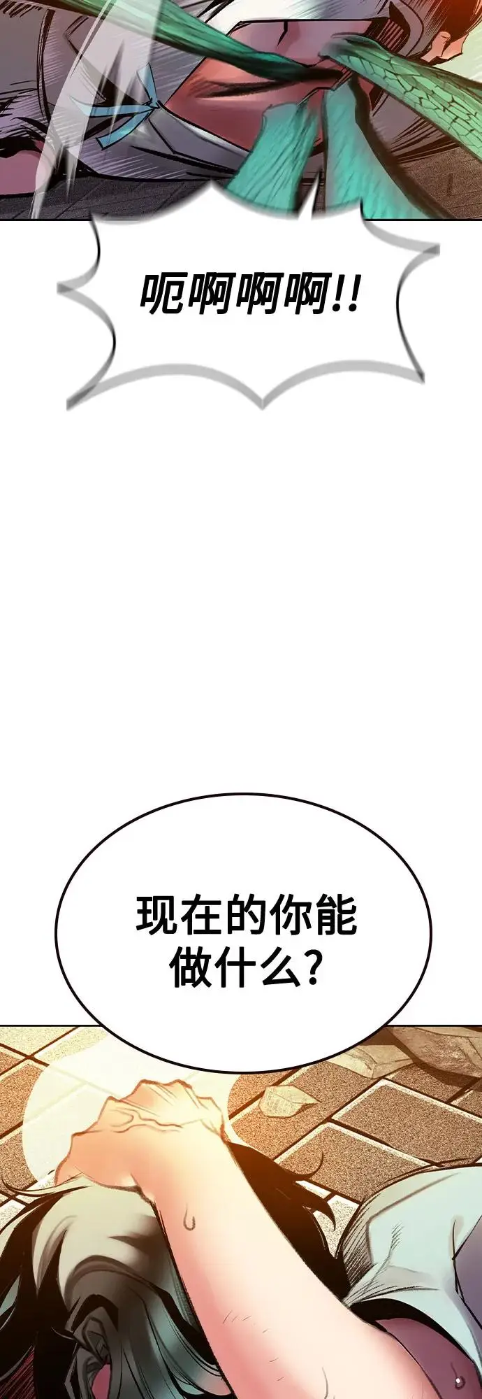漫画《丛林果汁》第3季 第7话第35张图