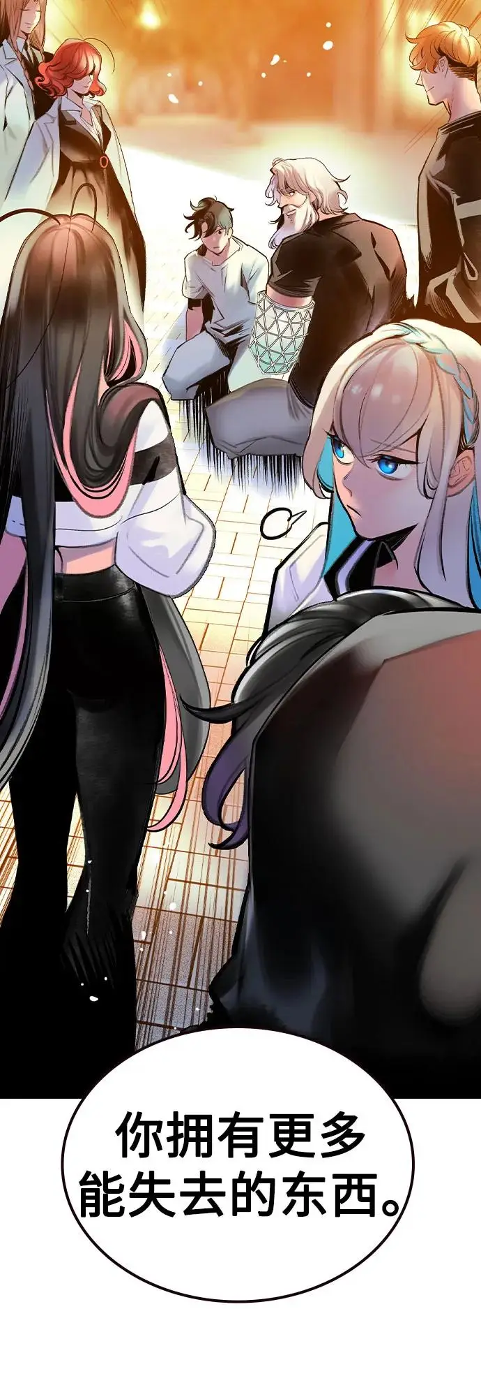 漫画《丛林果汁》第3季 第7话第44张图