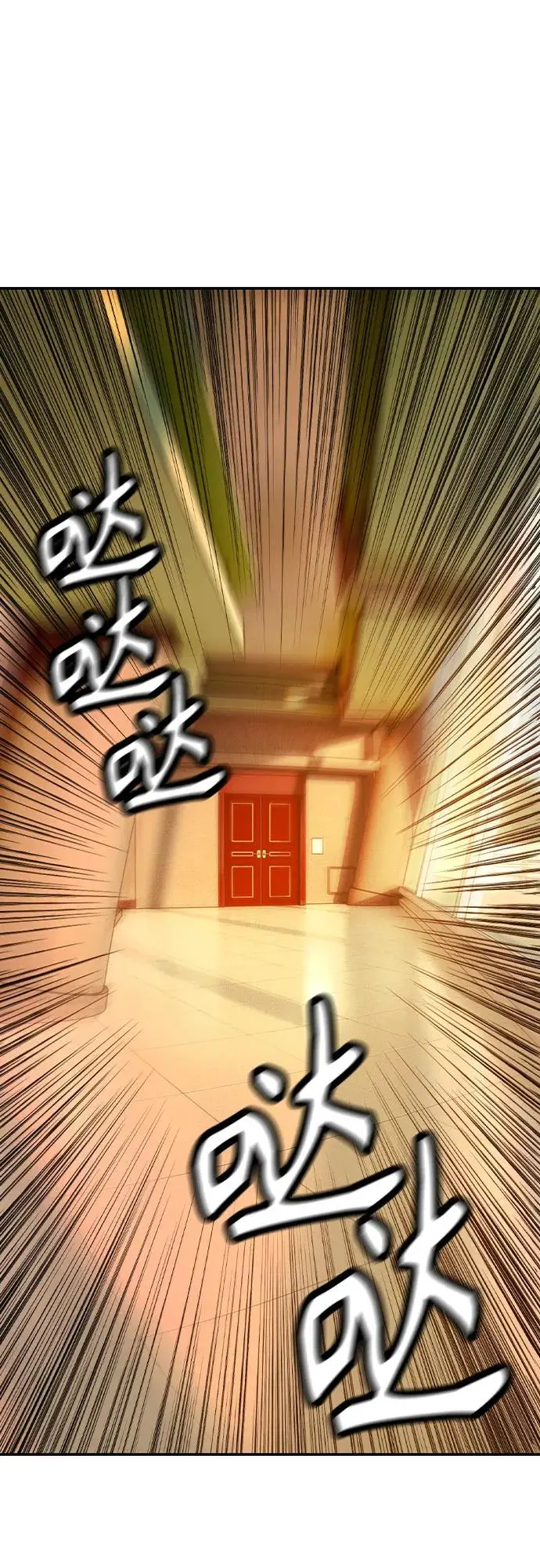漫画《丛林果汁》第3季 第7话第56张图