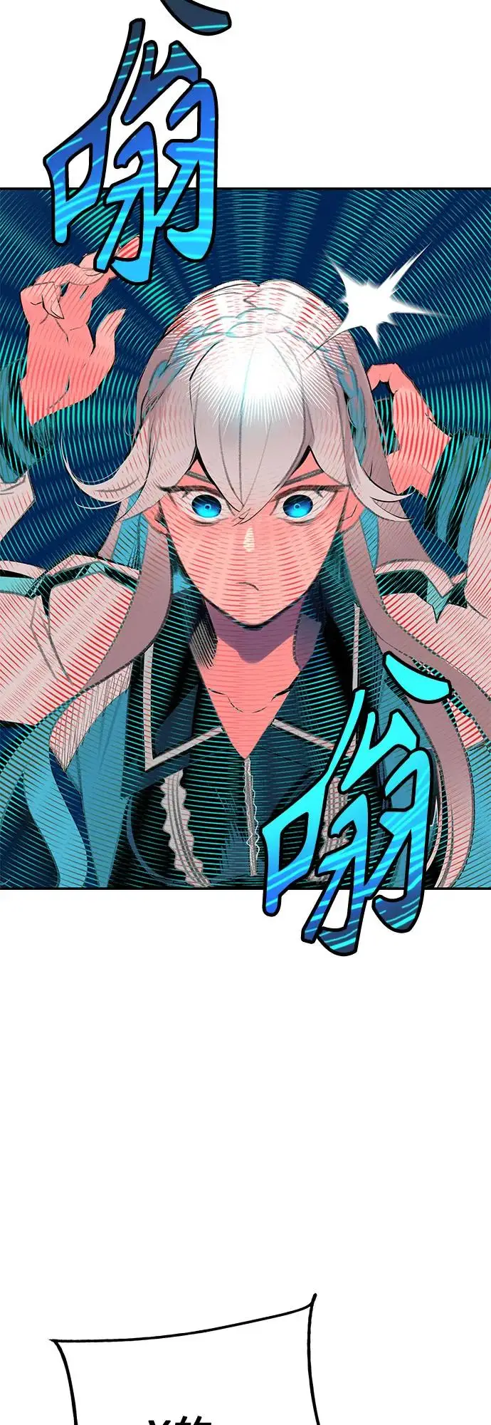 漫画《丛林果汁》第3季 第8话第78张图