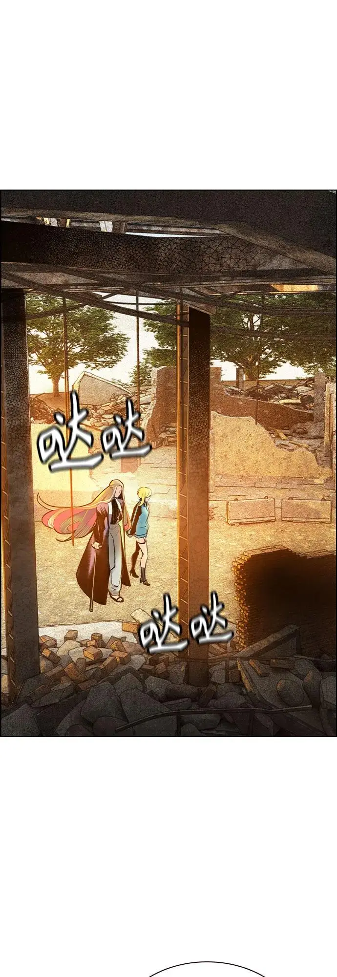 漫画《丛林果汁》第3季 第9话第38张图