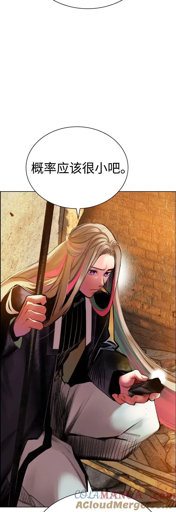 漫画《丛林果汁》第3季 第9话第40张图