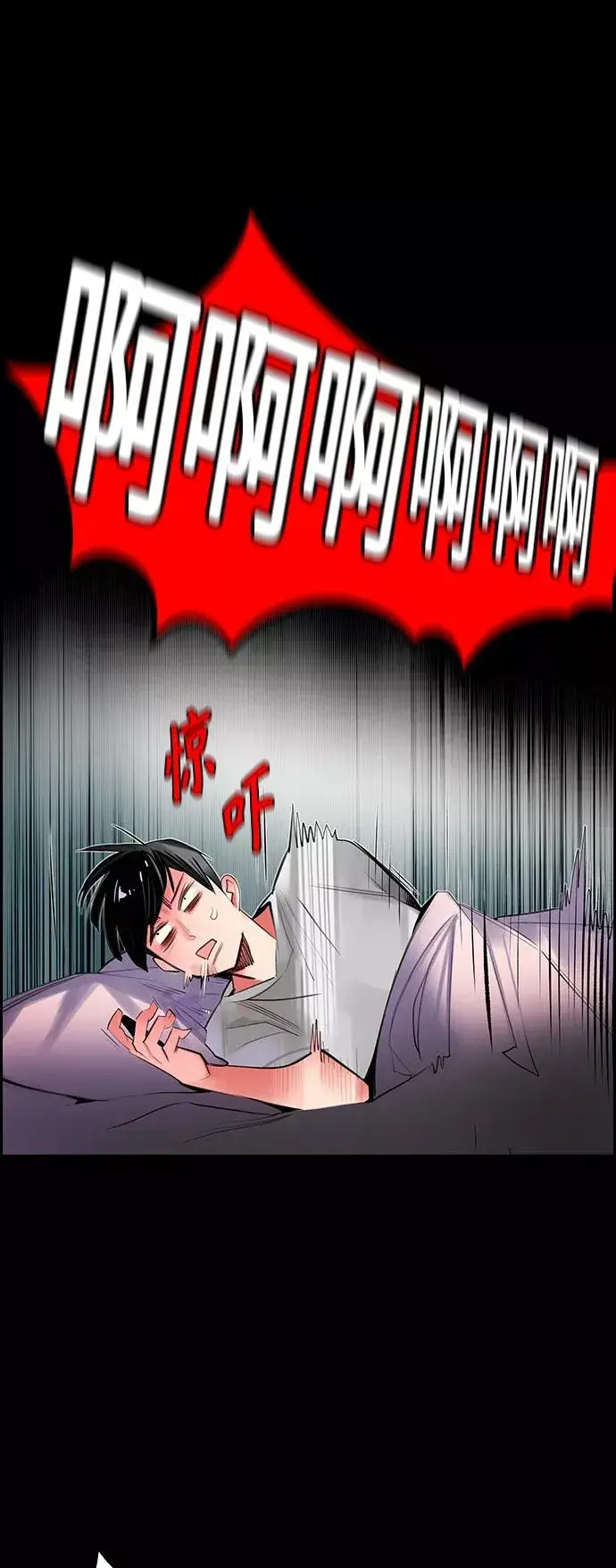 漫画《丛林果汁》第15话第24张图