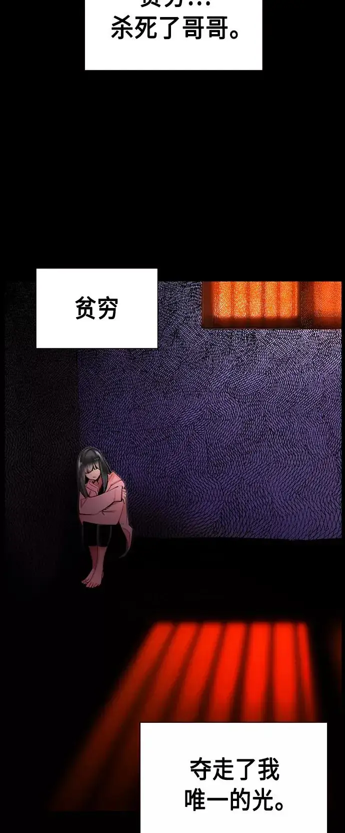 漫画《丛林果汁》第15话第36张图