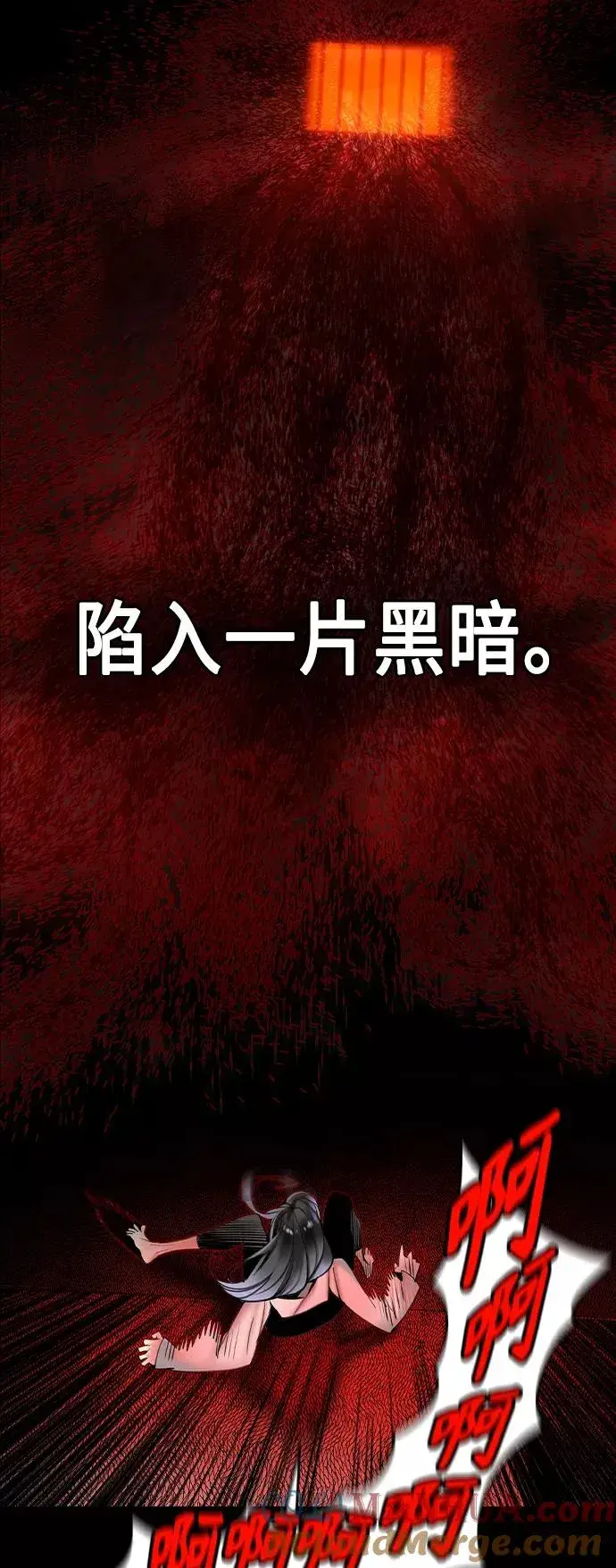 漫画《丛林果汁》第15话第46张图