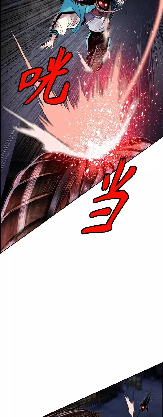 漫画《丛林果汁》第15话第53张图