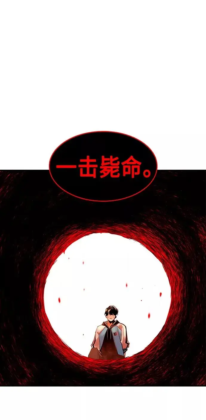 漫画《丛林果汁》第15话第84张图