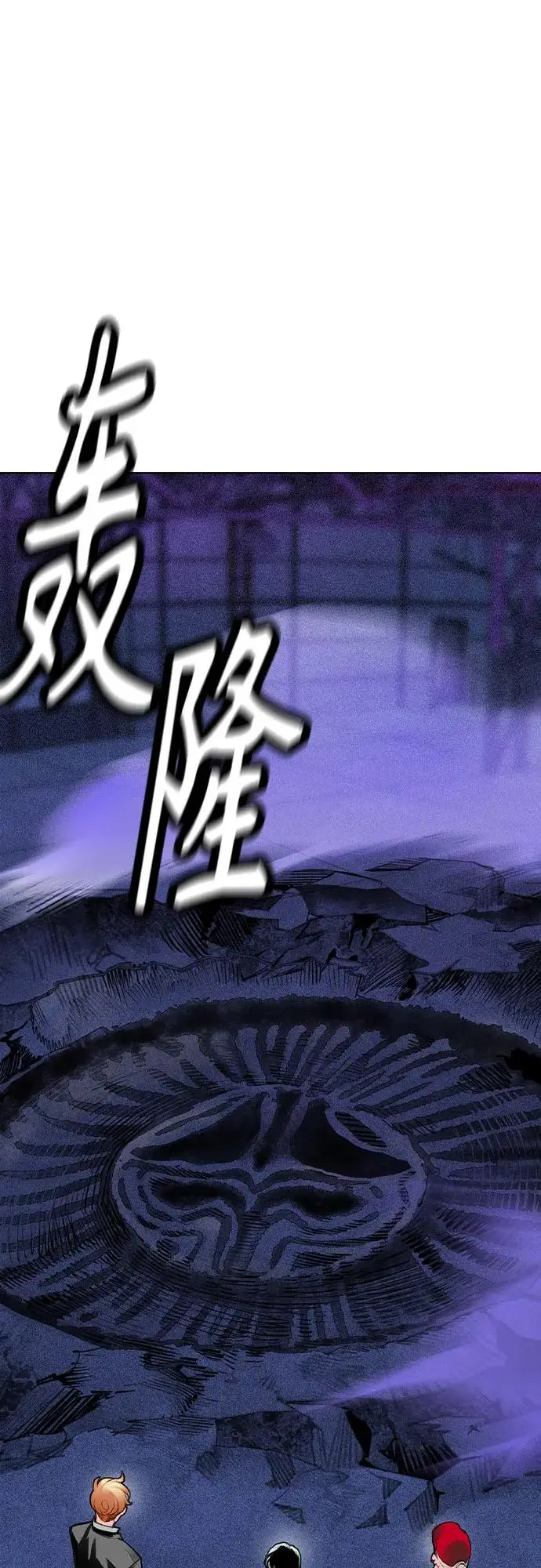 漫画《丛林果汁》第3季 第10话第32张图