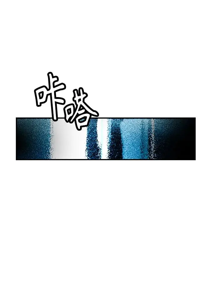 漫画《丛林果汁》第3季 第10话第59张图