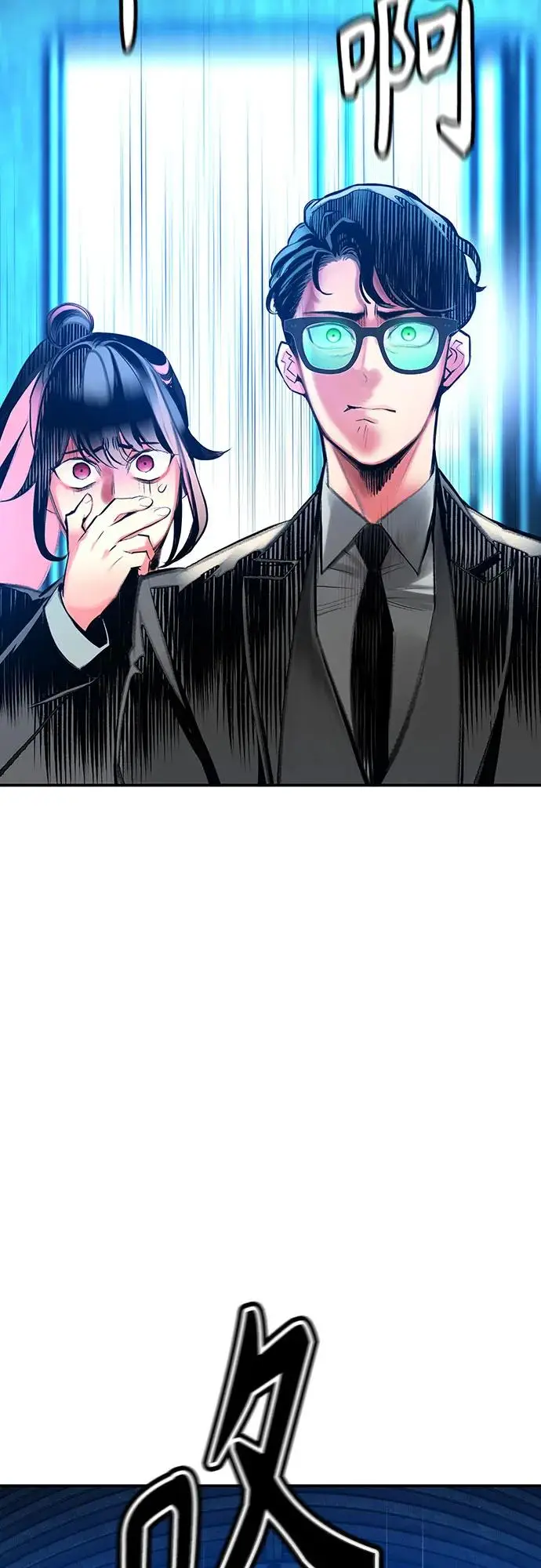 漫画《丛林果汁》第3季 第10话第63张图