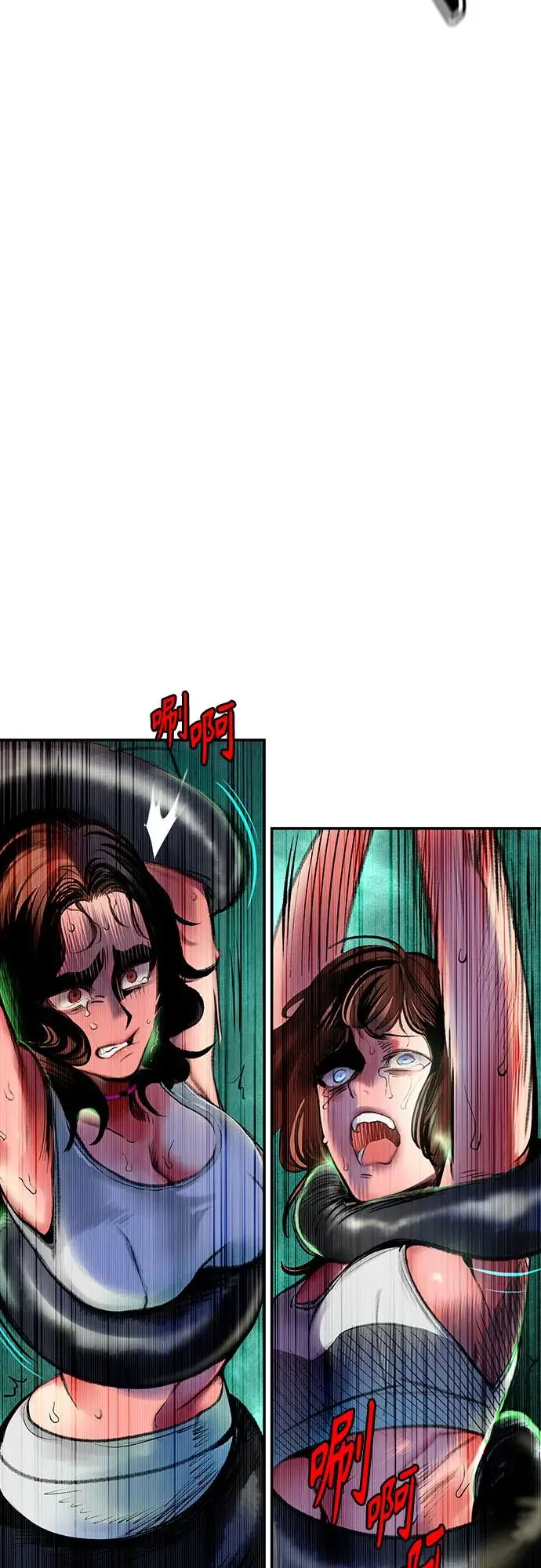漫画《丛林果汁》第3季 第10话第90张图