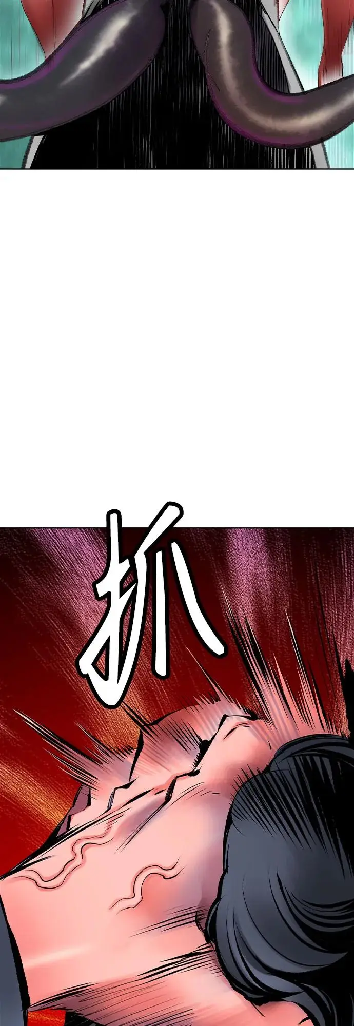 漫画《丛林果汁》第3季 第10话第93张图