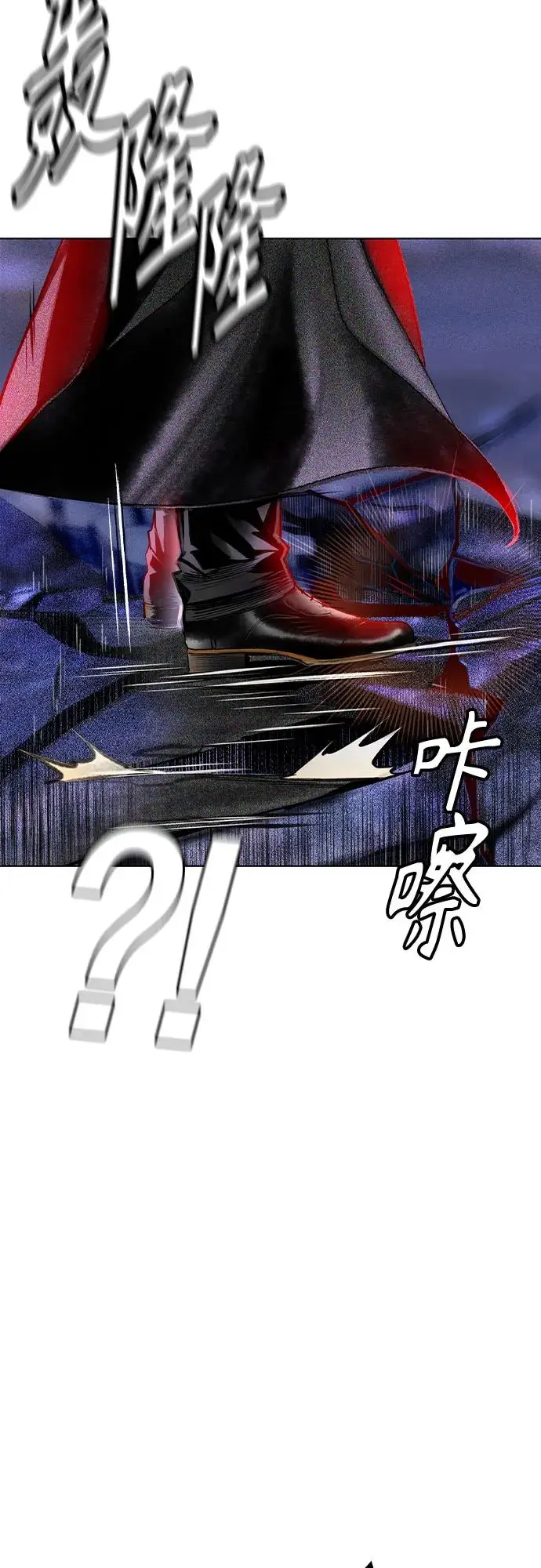 漫画《丛林果汁》第3季 第11话第18张图