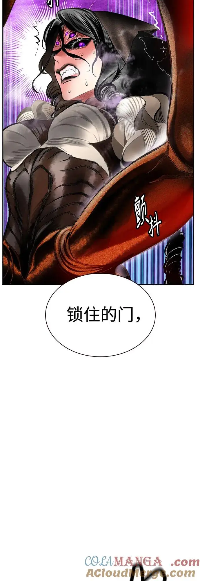 漫画《丛林果汁》第3季 第11话第25张图