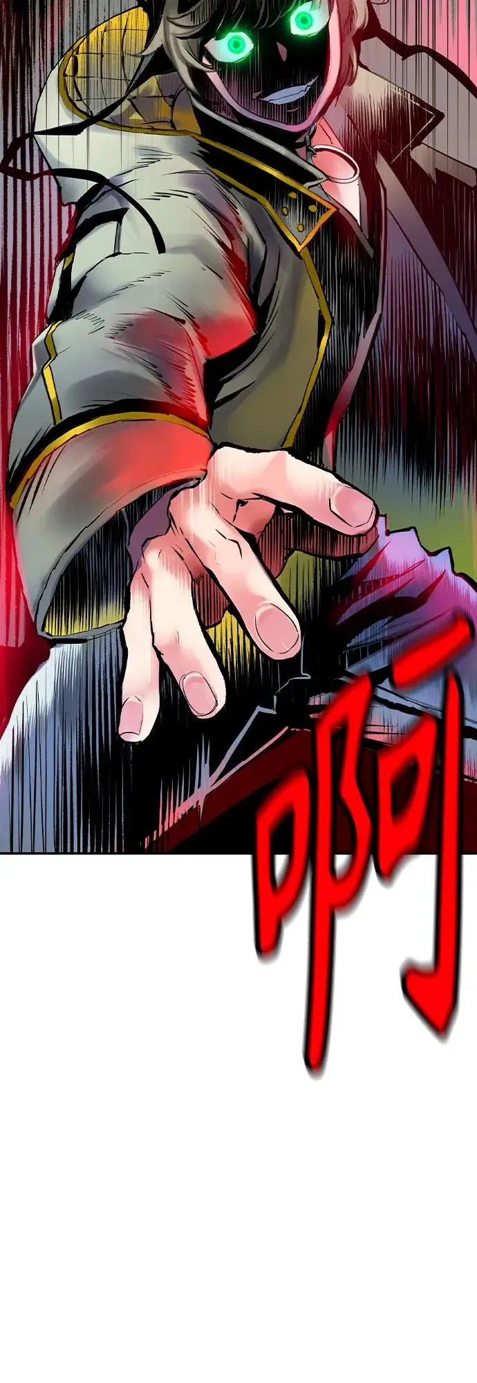 漫画《丛林果汁》第3季 第11话第31张图