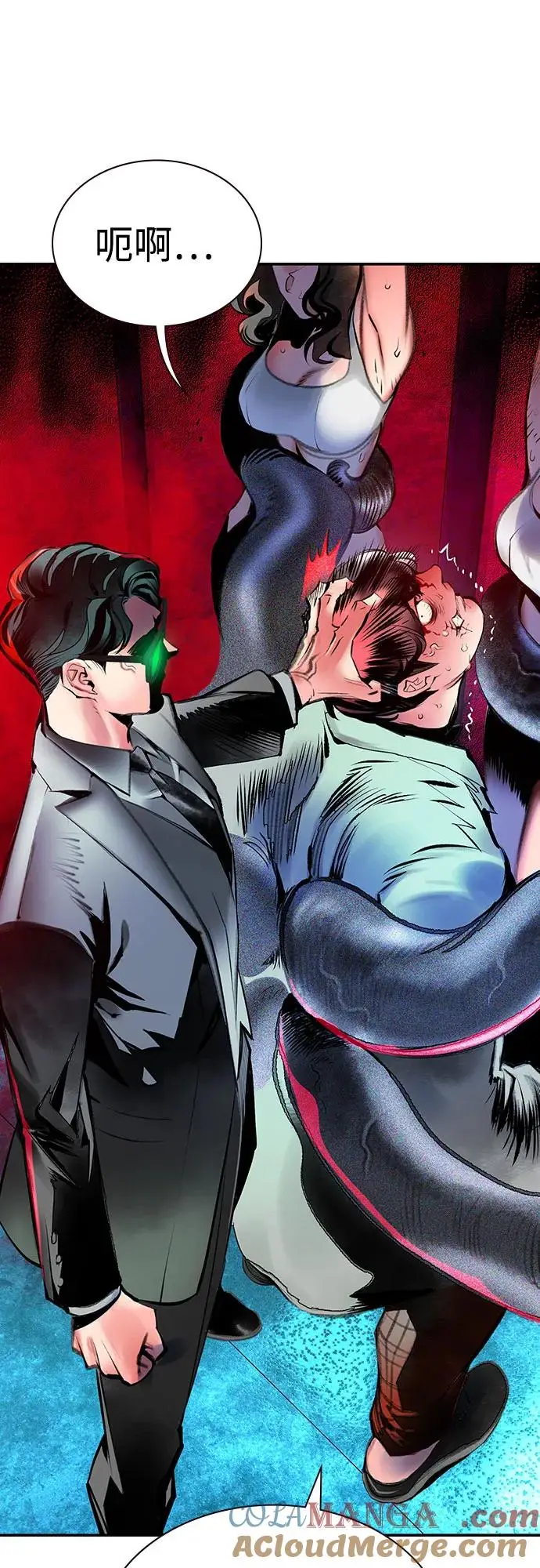 漫画《丛林果汁》第3季 第11话第33张图