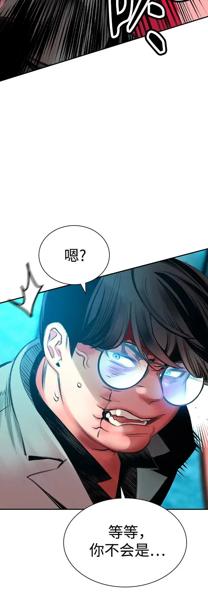 漫画《丛林果汁》第3季 第11话第36张图