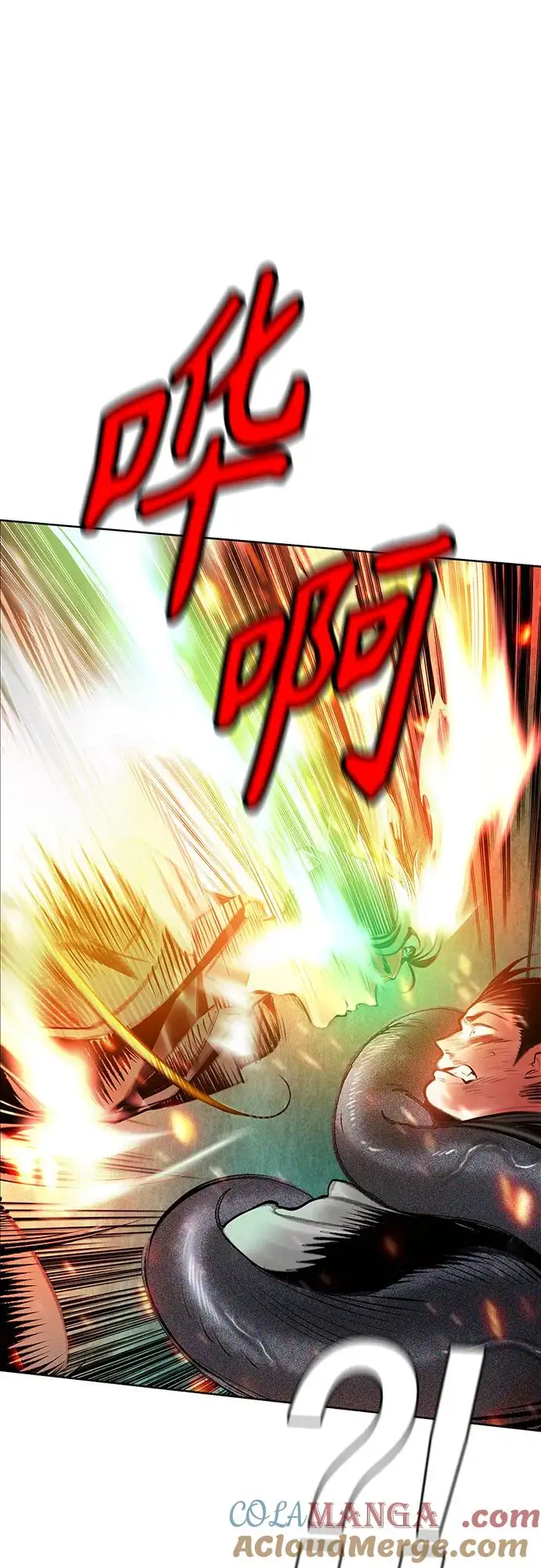 漫画《丛林果汁》第3季 第11话第49张图