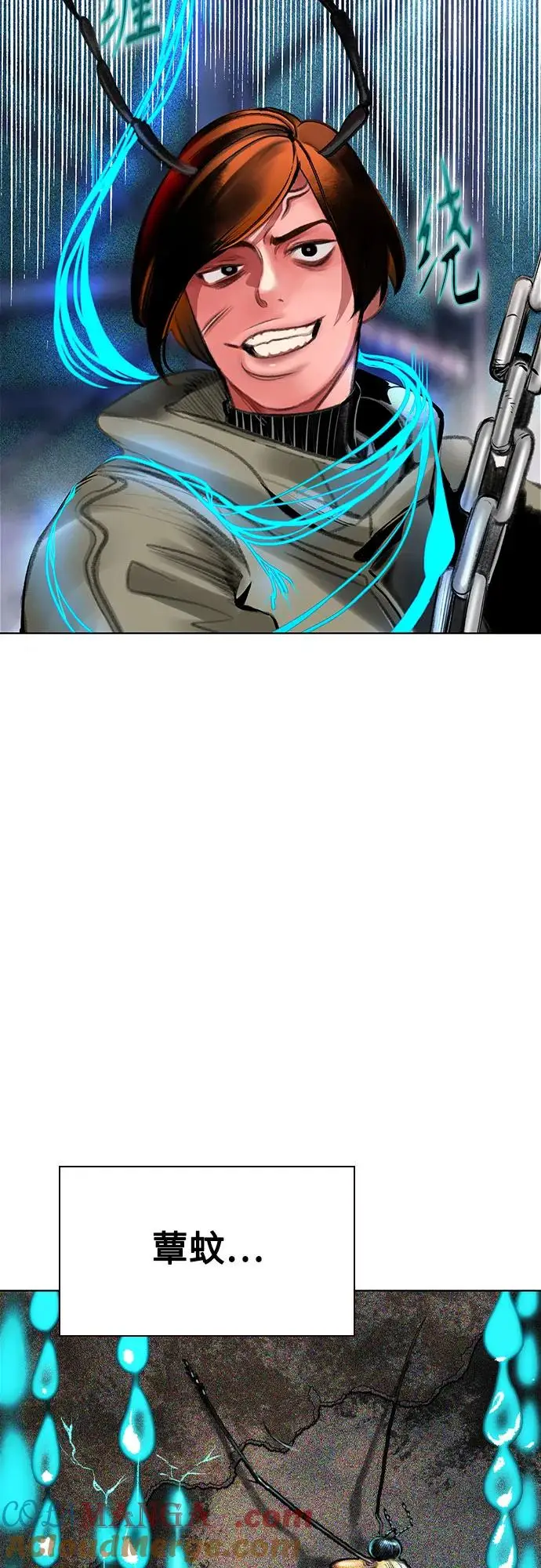 漫画《丛林果汁》第3季 第11话第5张图