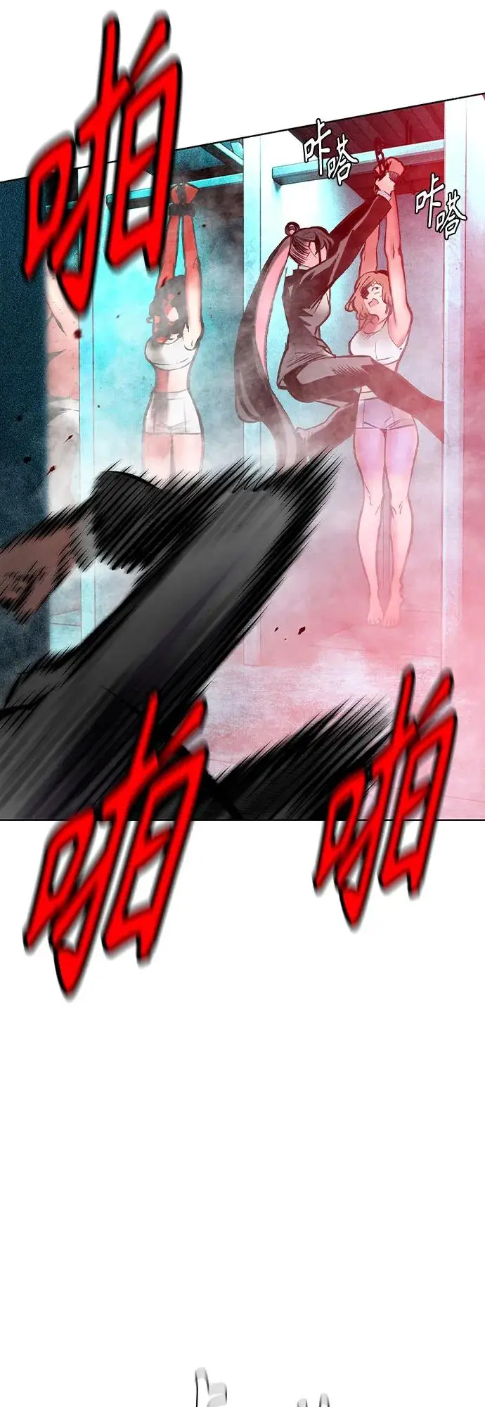 漫画《丛林果汁》第3季 第11话第54张图