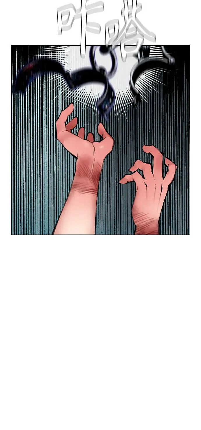 漫画《丛林果汁》第3季 第11话第55张图