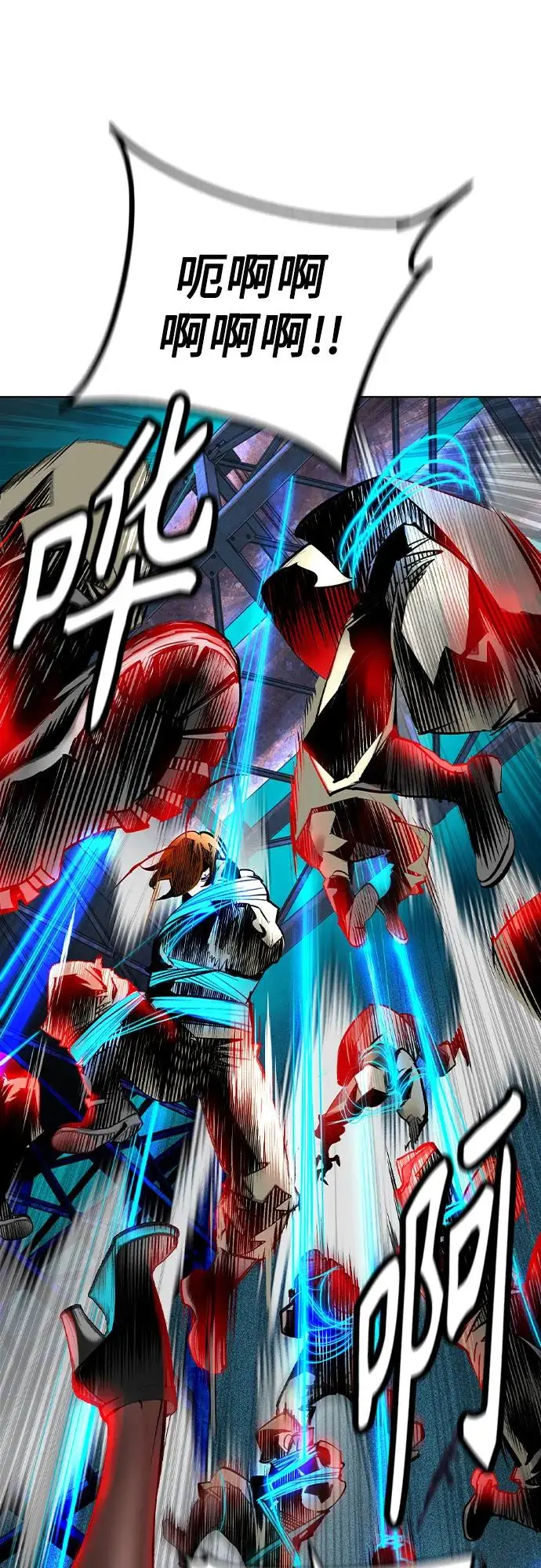 漫画《丛林果汁》第3季 第11话第8张图