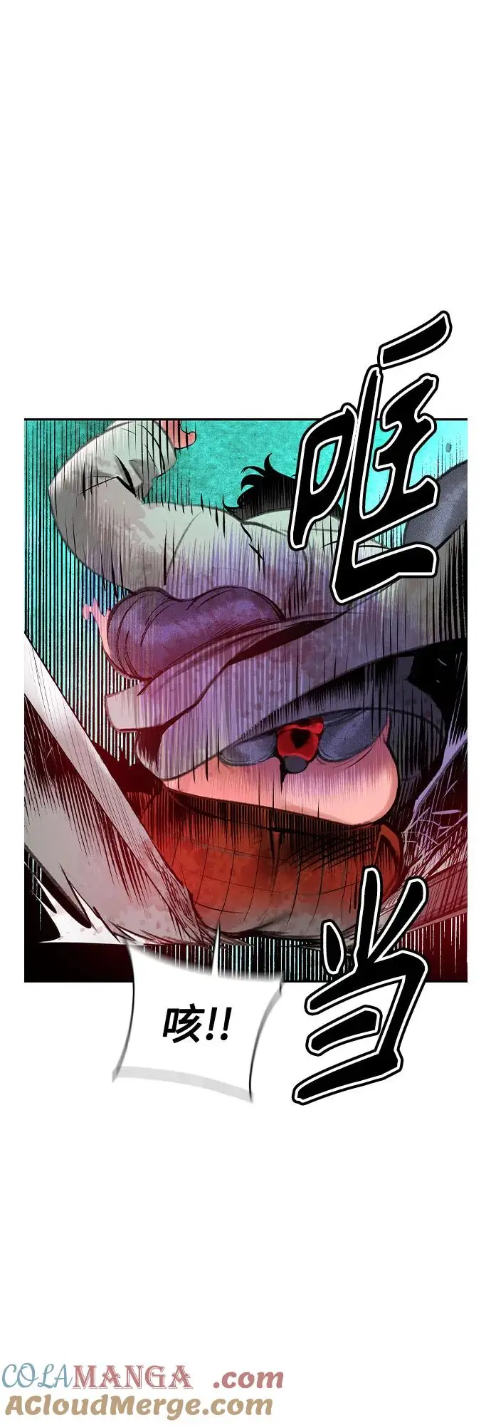 漫画《丛林果汁》第3季 第11话第89张图