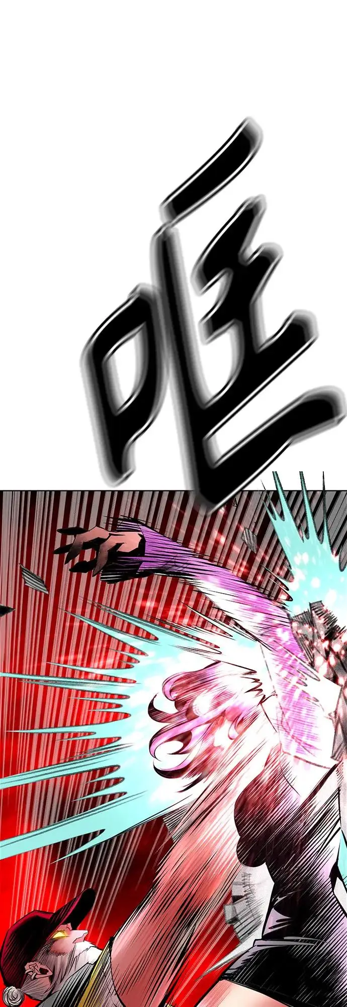 漫画《丛林果汁》第3季 第12话第15张图