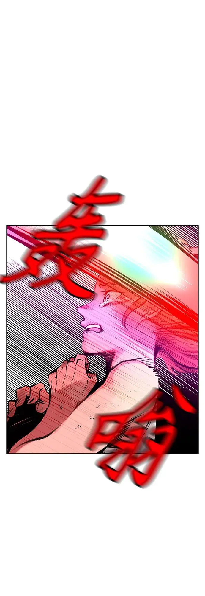 漫画《丛林果汁》第3季 第12话第21张图