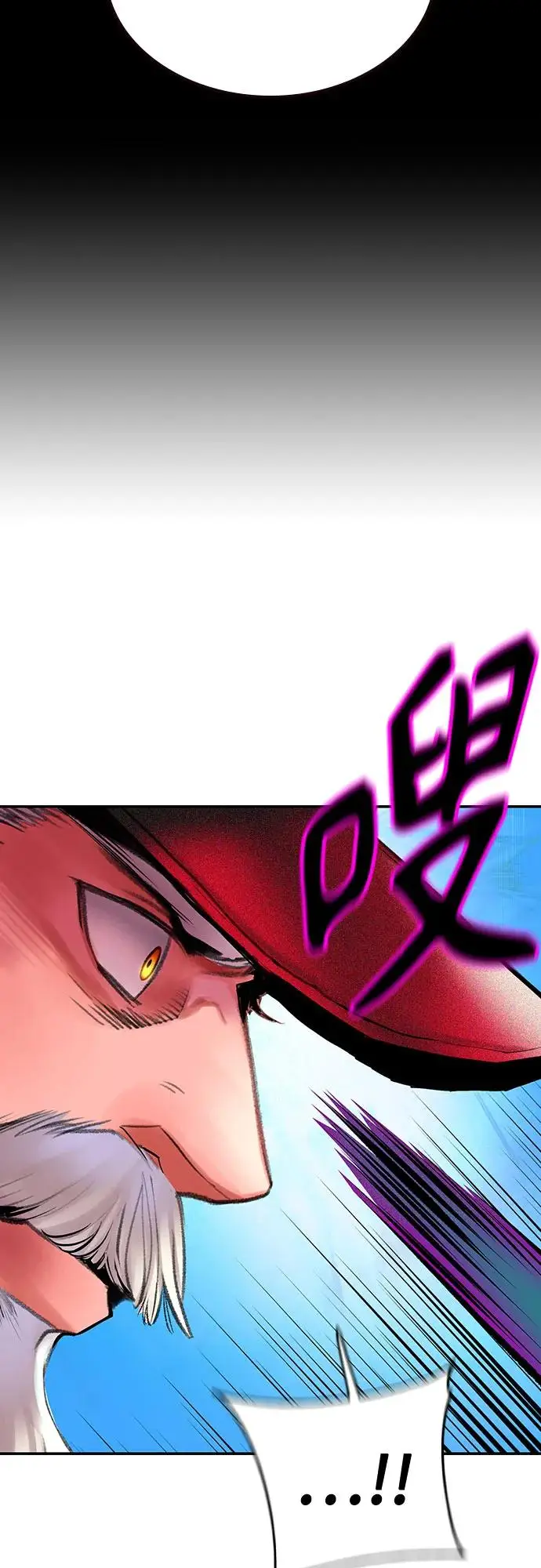 漫画《丛林果汁》第3季 第12话第47张图