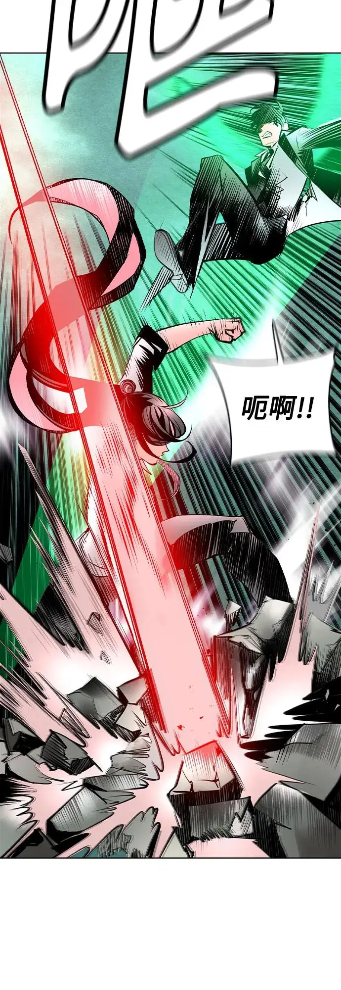 漫画《丛林果汁》第3季 第12话第68张图