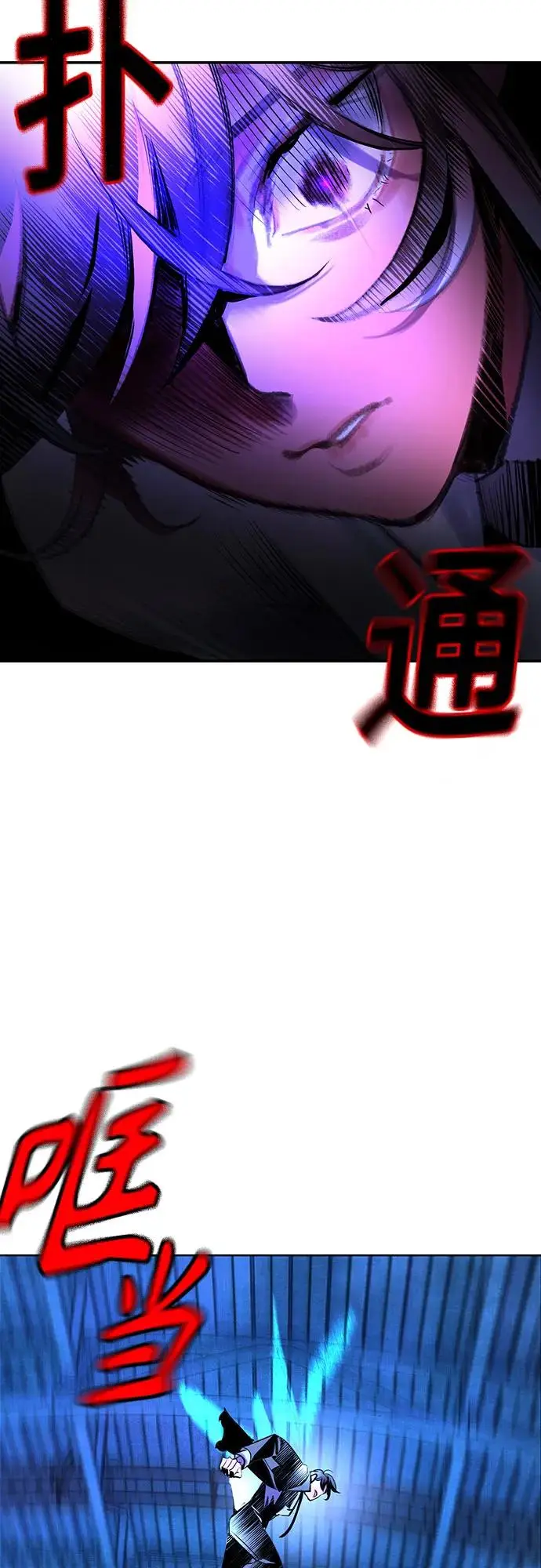 漫画《丛林果汁》第3季 第12话第78张图