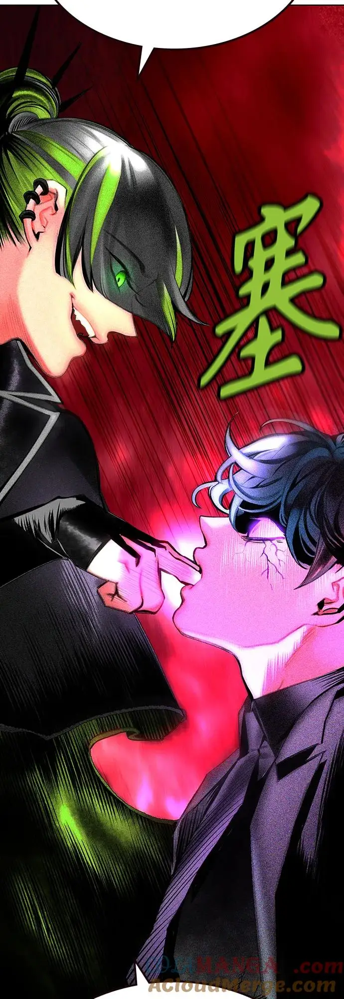 漫画《丛林果汁》第3季 第13话第101张图