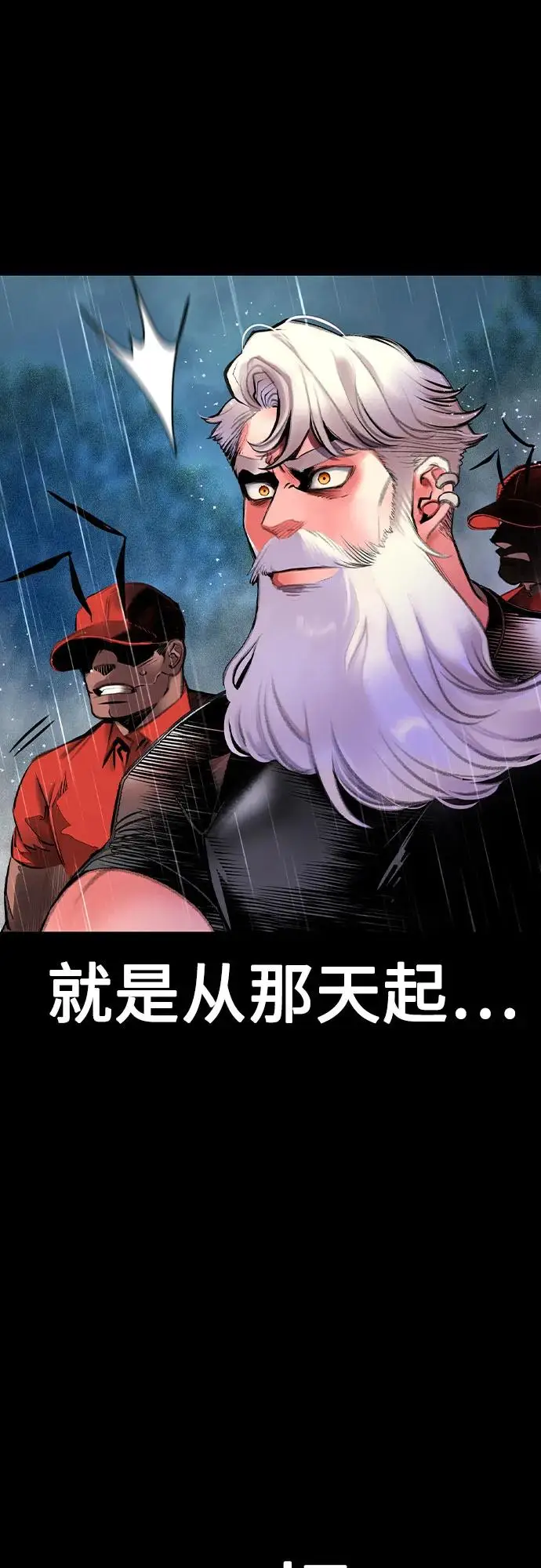 漫画《丛林果汁》第3季 第13话第15张图