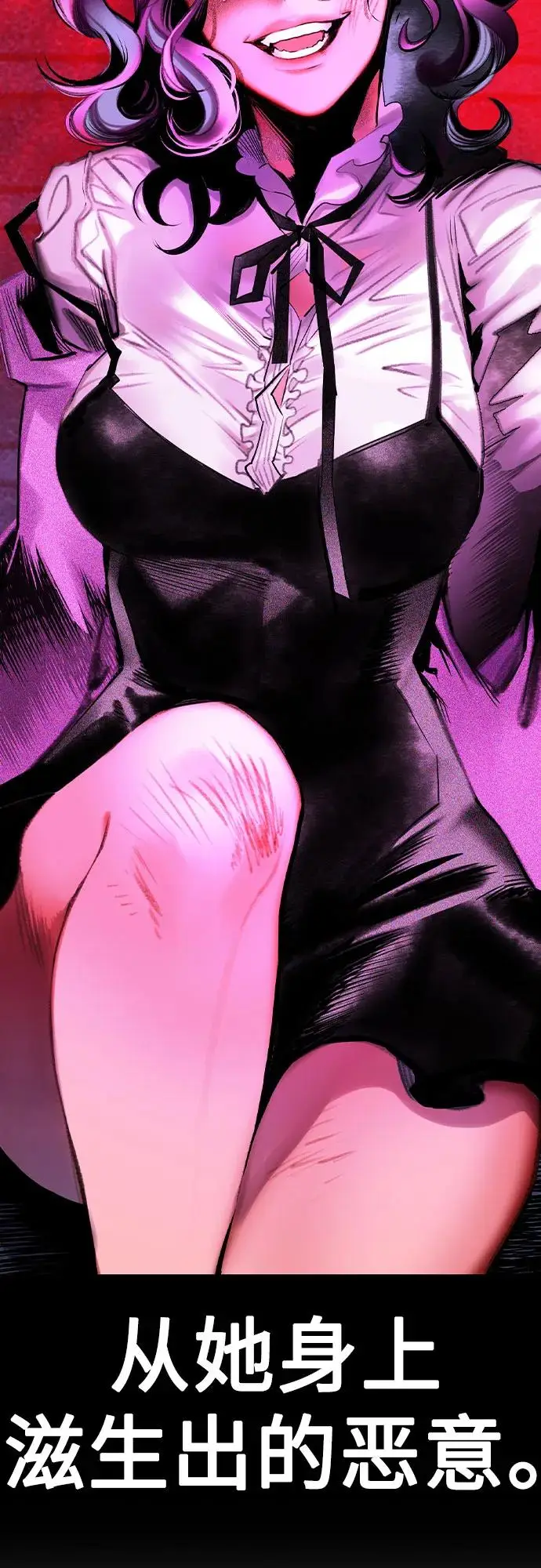 漫画《丛林果汁》第3季 第13话第20张图