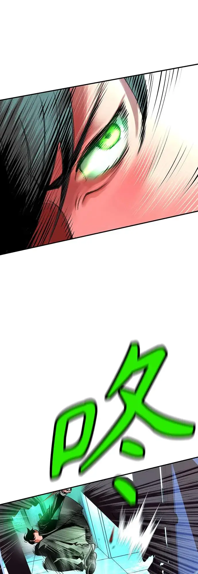 漫画《丛林果汁》第3季 第13话第28张图