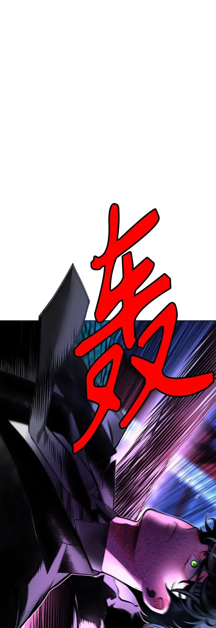 漫画《丛林果汁》第3季 第13话第36张图