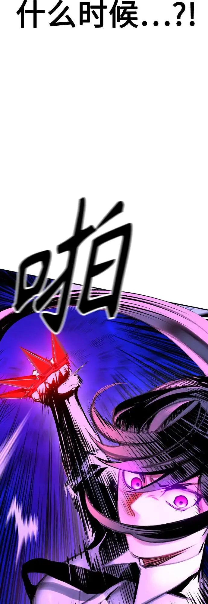 漫画《丛林果汁》第3季 第13话第39张图