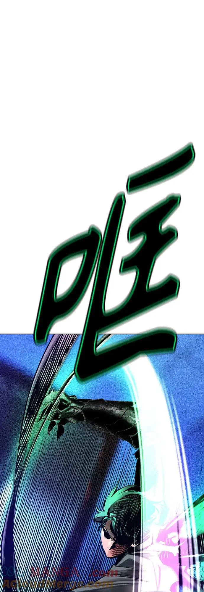 漫画《丛林果汁》第3季 第13话第45张图