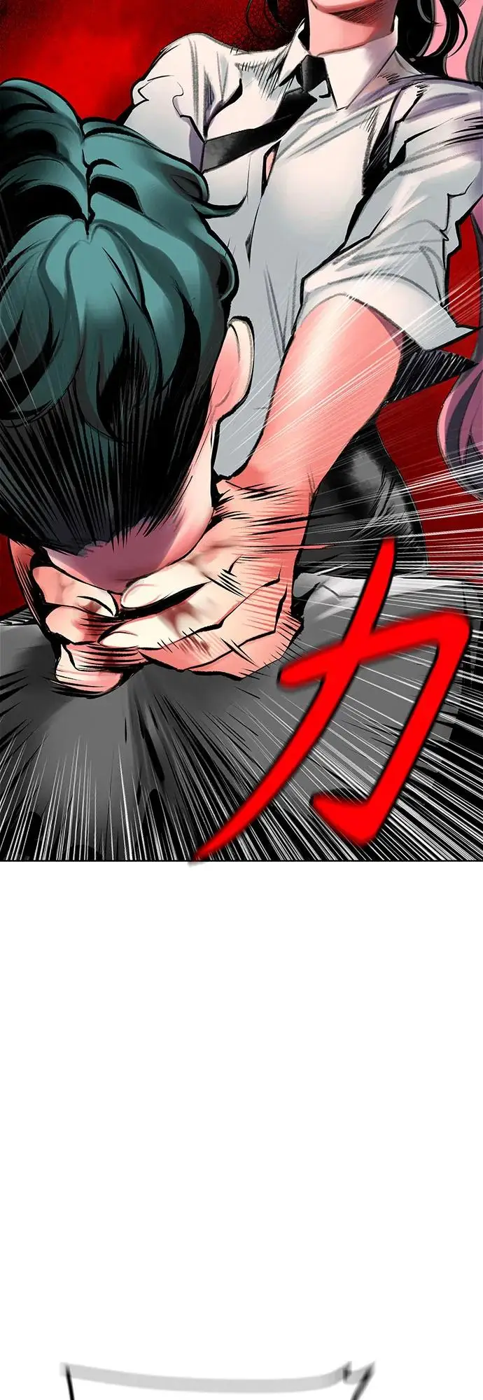 漫画《丛林果汁》第3季 第13话第58张图
