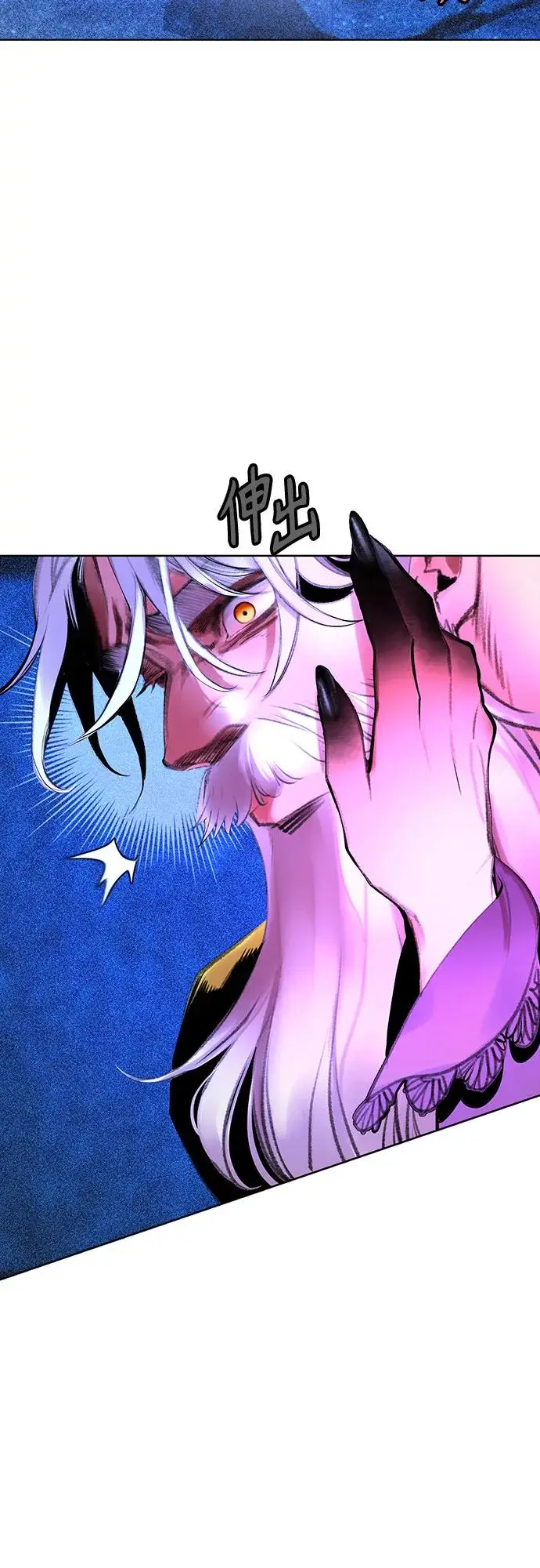 漫画《丛林果汁》第3季 第14话第23张图