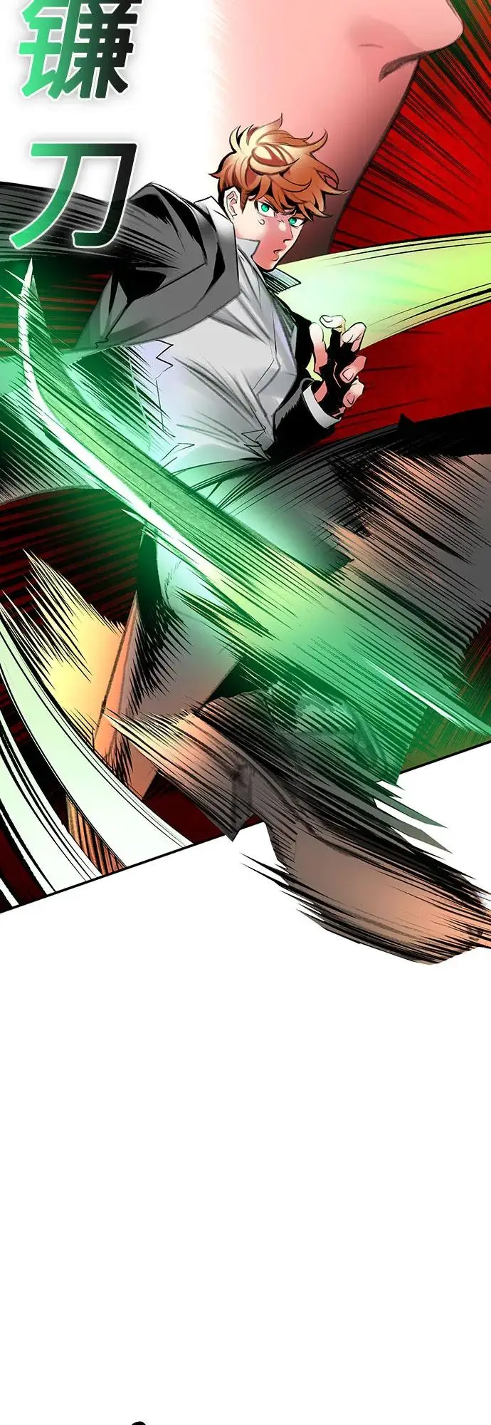 漫画《丛林果汁》第3季 第14话第3张图