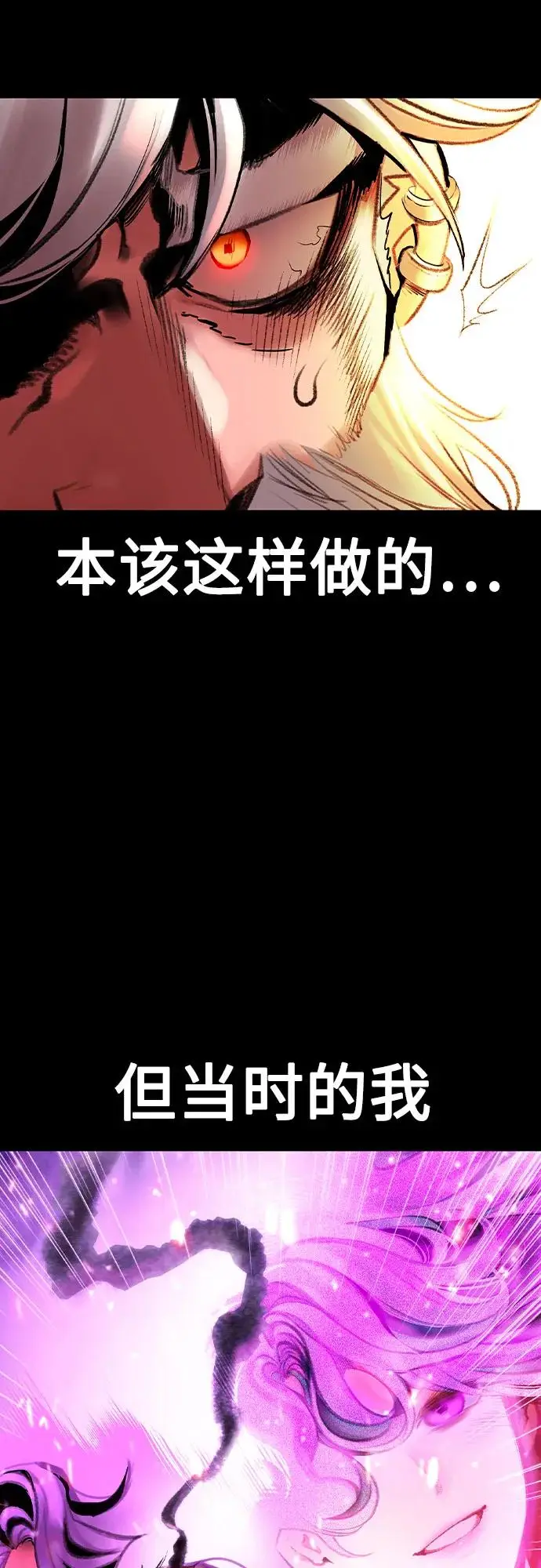 漫画《丛林果汁》第3季 第14话第66张图