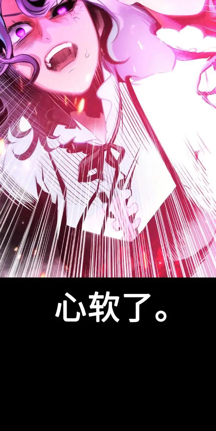 漫画《丛林果汁》第3季 第14话第67张图