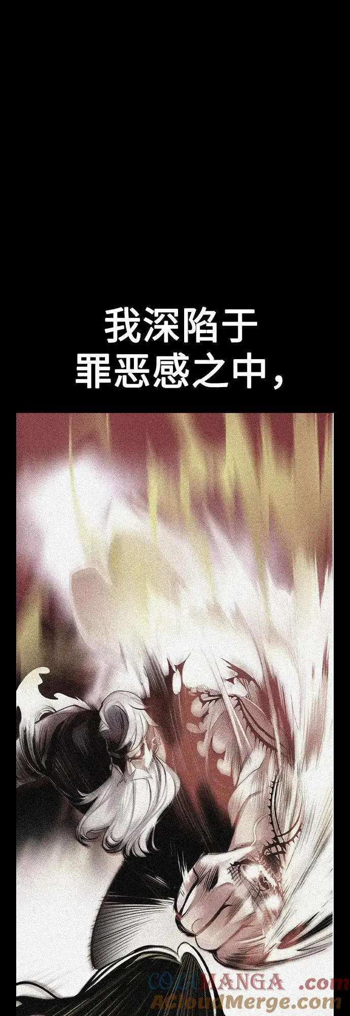 漫画《丛林果汁》第3季 第15话第16张图