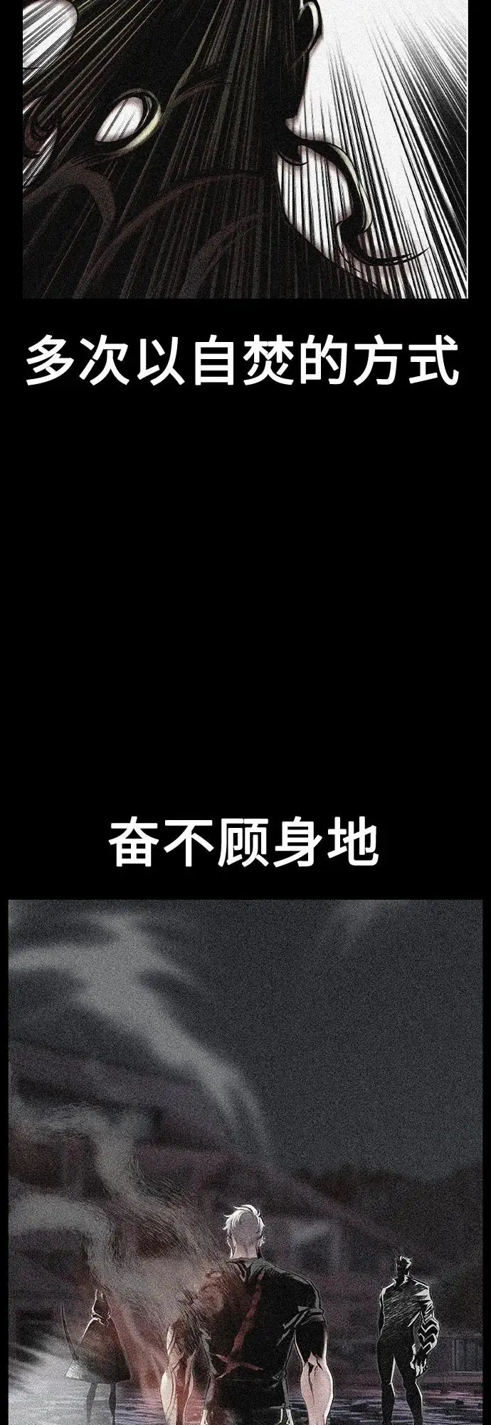 漫画《丛林果汁》第3季 第15话第17张图