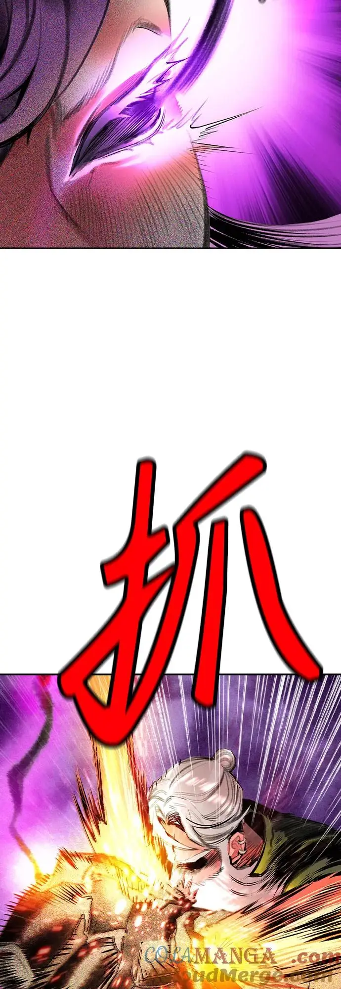 漫画《丛林果汁》第3季 第15话第34张图
