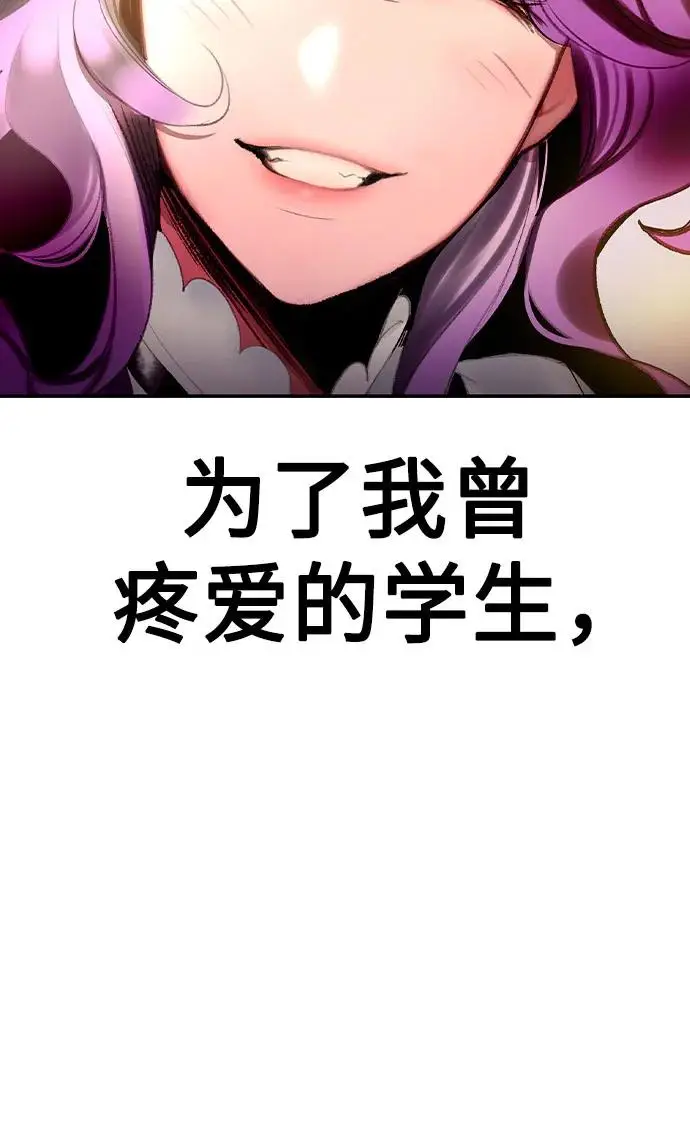 漫画《丛林果汁》第3季 第15话第38张图