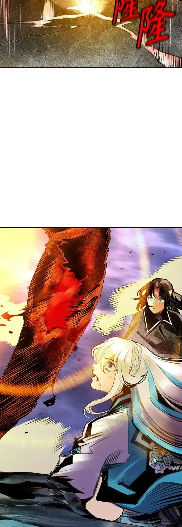 漫画《丛林果汁》第3季 第15话第45张图